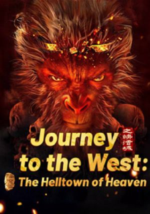 Journey to the West The Helltown of Heaven                ไซอิ๋ว เมืองนรกบนสวรรค์                2025