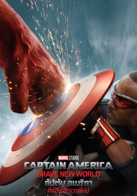 Captain America: Brave New World                กัปตัน อเมริกา: ศึกฮีโร่จักรวาลใหม่                2025